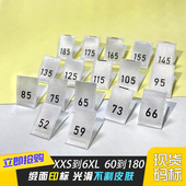 标签切片单个 标织边缎面码 服装 通用现货缎带印唛高档英文丝印尺码