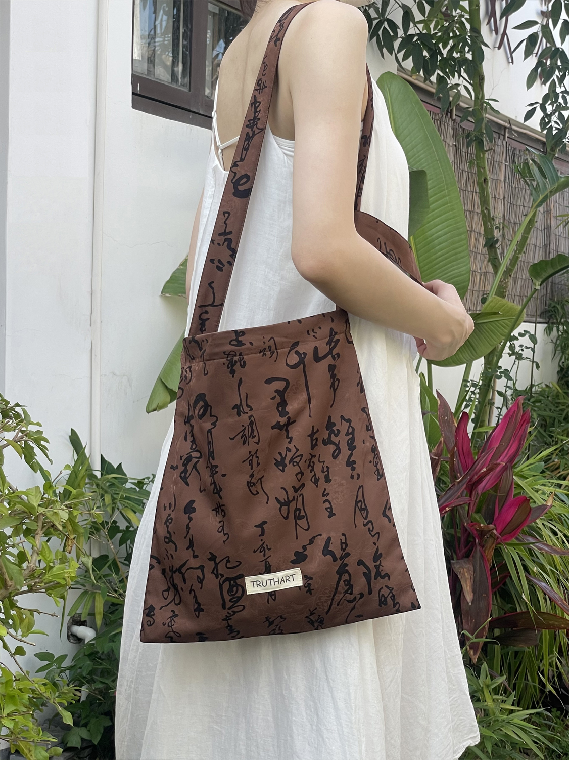 淳实 苏轼水调歌头斜挎包书法女布包包24年夏季新款文艺小众自制