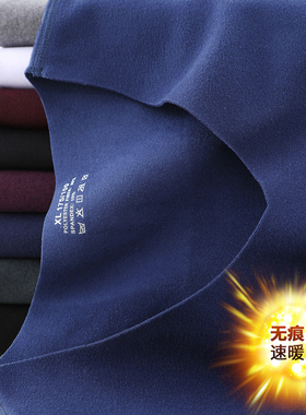 无痕保暖短袖T恤男士双面加绒内衬上衣半袖长袖德绒打底衫秋冬季