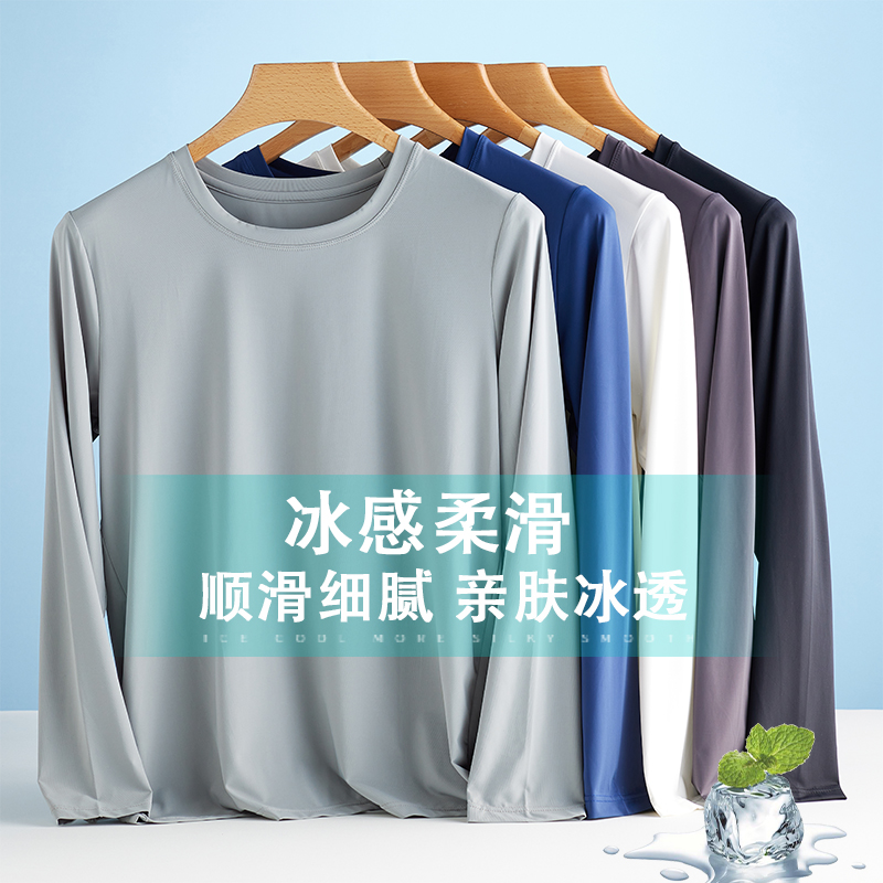 丝滑速干告别闷热冰爽透气