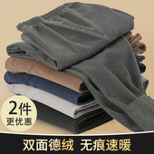 秋冬季 德绒秋裤 双面磨毛加绒加厚打底衬裤 发热内穿无痕保暖裤 男士