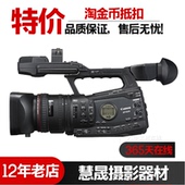 XF300专业vlog直播肩扛摄像机高清数码 Canon 佳能 家用婚庆DV机