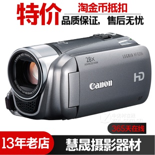 R206 Canon 佳能