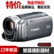 Canon 佳能 R206