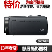 JVC 家用DV机 R465BAC专业vlog钓鱼直播摄像机高清数码 杰伟世
