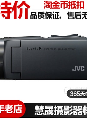 JVC/杰伟世 GZ-R465BAC专业vlog钓鱼直播摄像机高清数码家用DV机