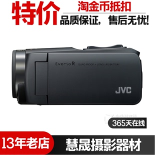 JVC R465BAC专业vlog钓鱼直播摄像机高清数码 杰伟世 家用DV机