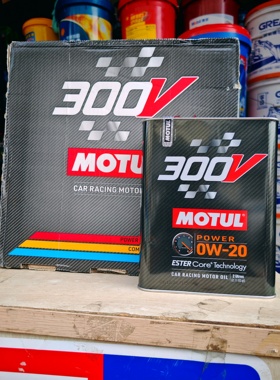 摩特300V 0W20 0W30 0W40 5W30 5W40国6酯类全合成正规行货带防伪