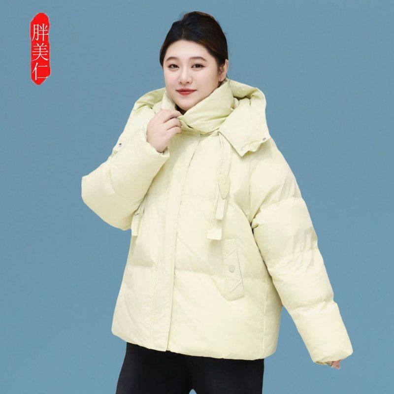 025冬季新款加肥加大码连帽短款羽绒服女300斤洋气减龄小个子外套