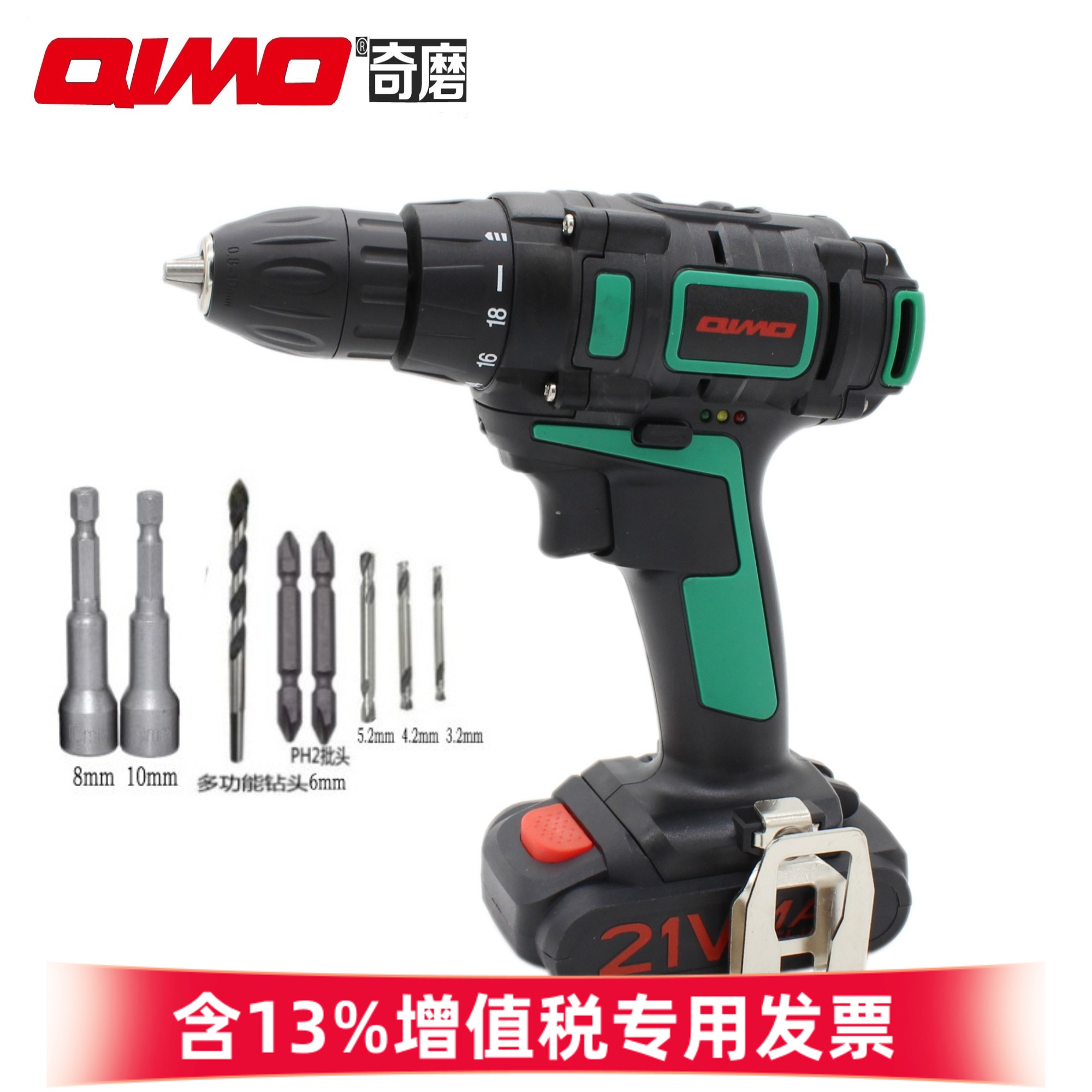 无刷大功率螺丝刀电钻