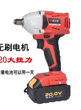 普力曼锂电扳手无刷冲击扳手60032架子工多功能电风炮 60055