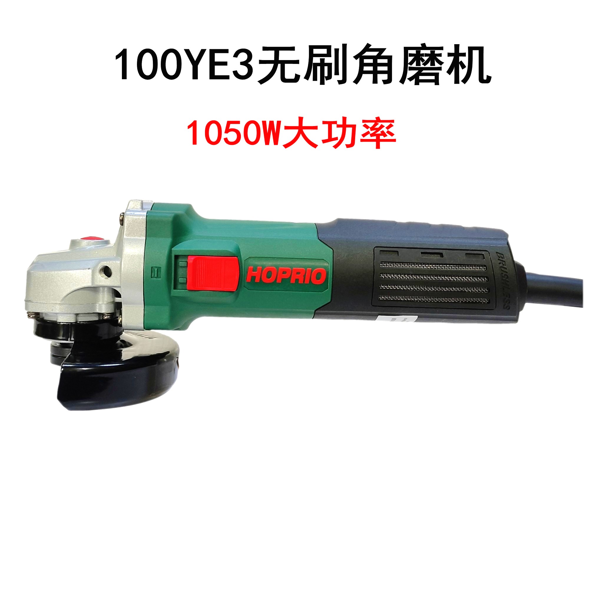 雷伦无刷角磨机插电220V工业角磨机切割机抛光磨光机手砂轮100YE3