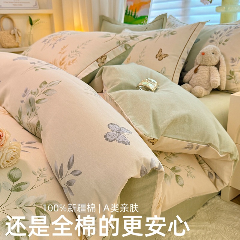 全棉A类100%新疆棉加厚磨毛清新单被套纯棉单人碎花被罩团购