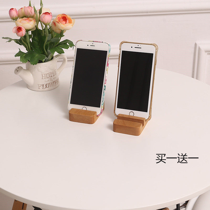手机座实木 桌面床头 平板通用型看电视直播懒人手机支架买一送一