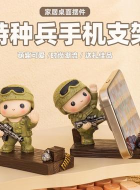 创意小兵桌面手机支架摆件