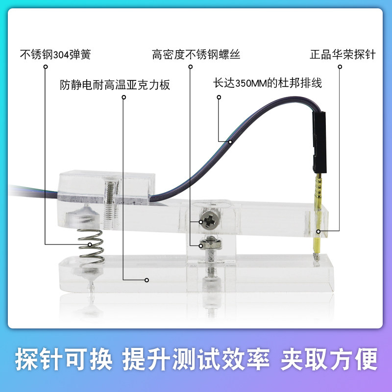 PCB测试夹具 测试架 程序烧录夹 PCB夹具烧录夹具 编程烧录器治具