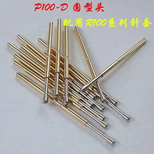 探针P100-D2 圆头D头测试探针 1.5mm大圆头弹簧针 100MIL光头针