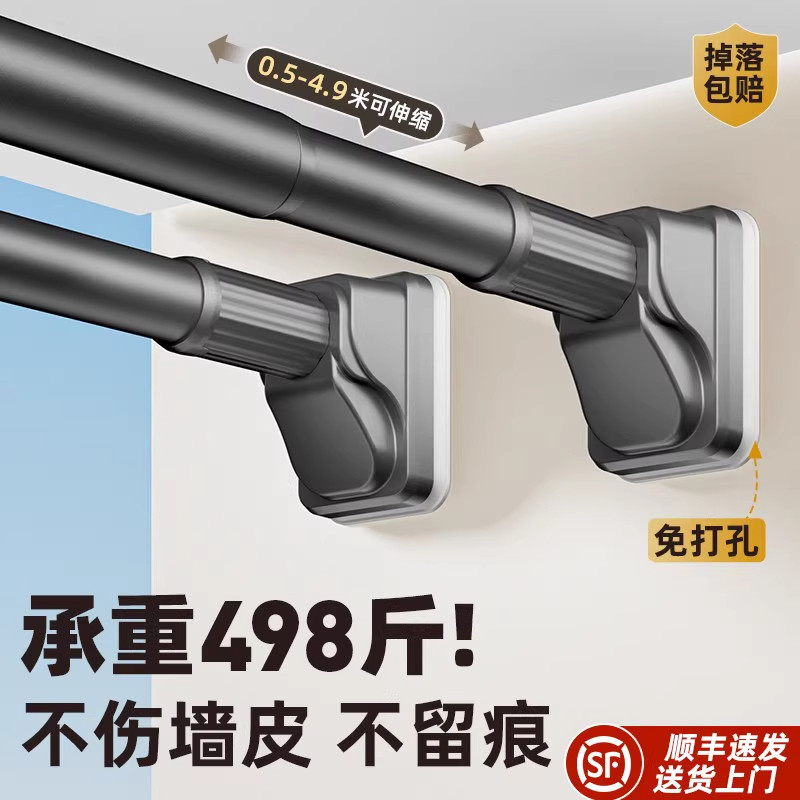 免打孔伸缩晾衣杆窗帘杆阳台固定式晾衣架衣柜化妆室支撑墙上挂杆