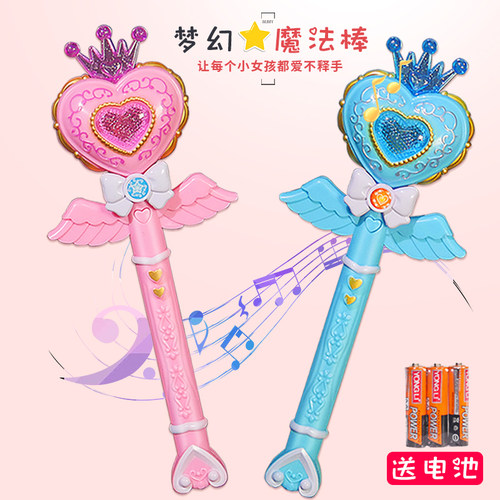 Mejibeyu/美爵美驭魔法棒玩具