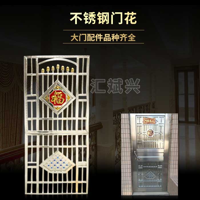 佛山实体批发上下花厂家直销