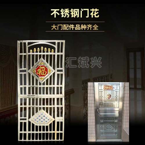 佛山实体批发上下花厂家直销