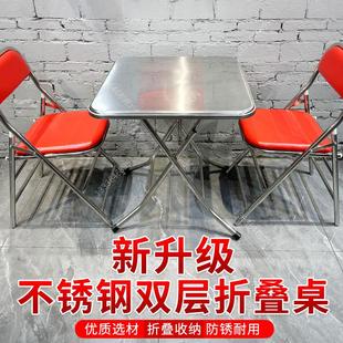 网红不锈钢方桌餐饮商用桌椅正方形夜市工业风长方形可折叠餐桌子