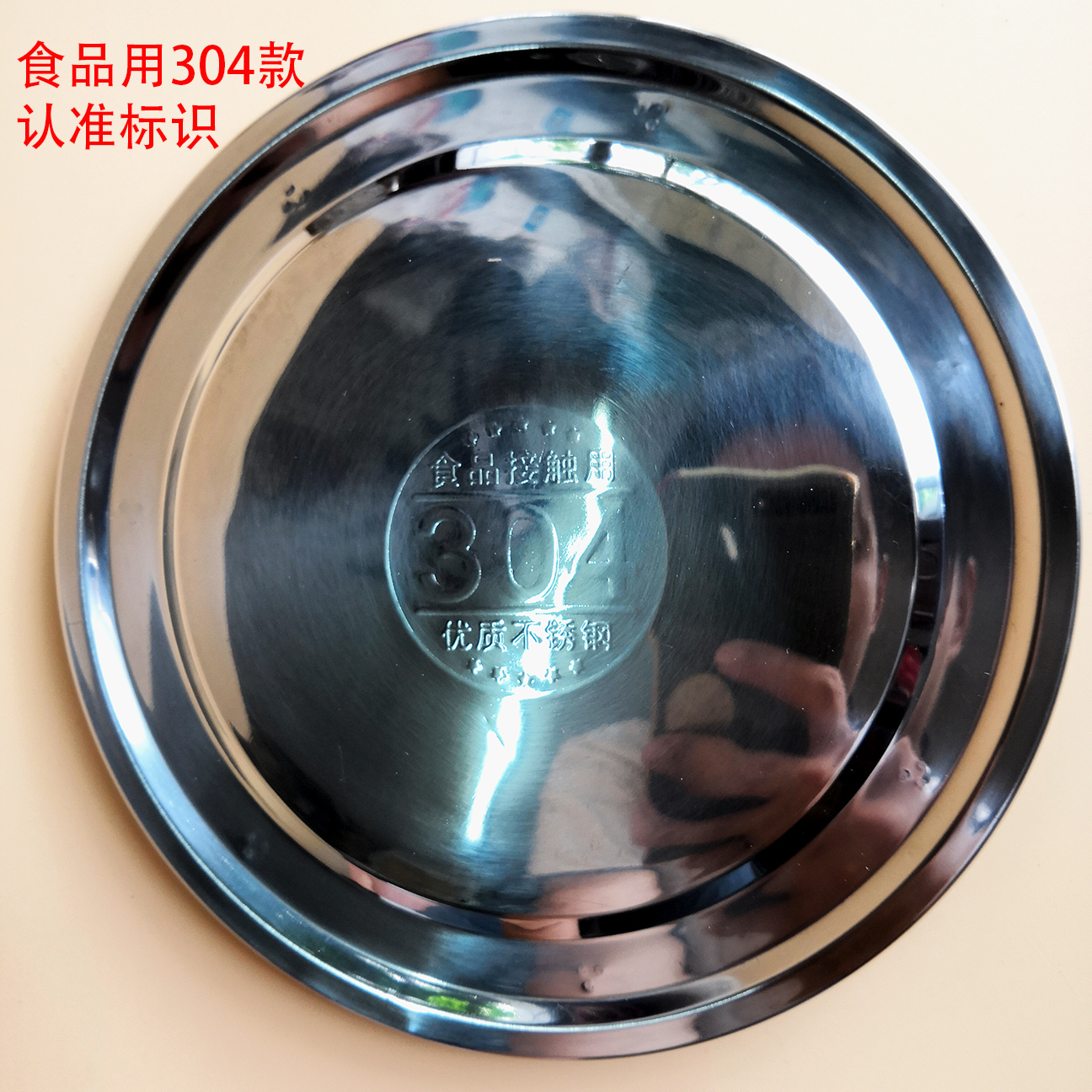 热水桶加热盘 不锈钢开水桶发热盘配件 防干烧温控 18cm220v1800w 五金/工具 电热圈/片/盘/板 原图主图