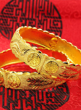 15mm双囍百年好合手镯结婚三金手工雕刻仿真新娘镀金镯子陪嫁三金