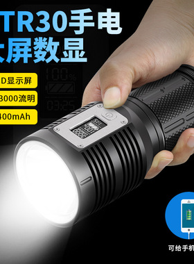 超亮远射强光手电筒户外野营家用应急lTYPE-C快速充大公率探照灯