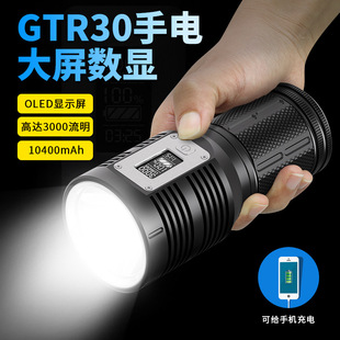 超亮远射强光手电筒户外野营家用应急lTYPE-C快速充大公率探照灯