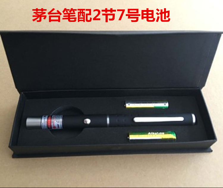 高档照酒验酒鉴定工具强光手电筒USB充电超亮鉴酒神器检紫光灯多