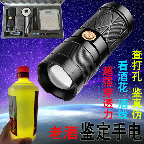鉴定强光手电筒YONTAI