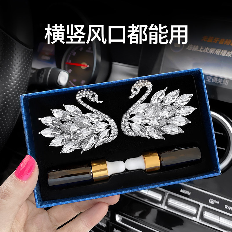 车载香水出风口香水夹汽车创意空调风口用品香薰车内装饰持久淡香