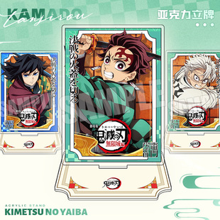 鬼灭之刃16cm立牌炭治福冈义勇伊黑小芭内周边双闪大徽章吧唧挂饰