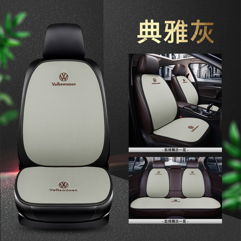 大众车垫四季通用无靠背坐垫