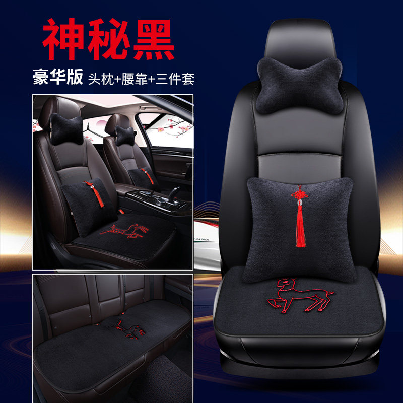 汽车坐垫冬季短毛绒加厚无靠背座垫三件套保暖通用免捆绑座椅单垫