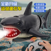 儿童遥控陆地沧龙玩具电动仿真鲨鱼会摇摆喷雾恐龙耐摔男女孩礼物