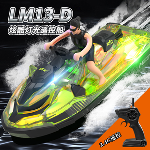高速遥控摩托艇儿童玩具水上遥控船快艇仿真模型可充电男生礼物新