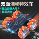遥控车玩具男孩漂移特技高速四驱攀爬汽车可充电越野赛车儿童玩具