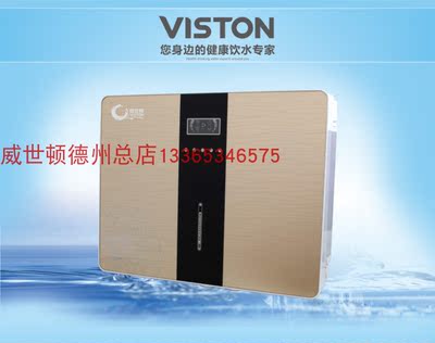 反渗透直饮净水器