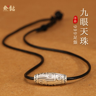 999足银九眼天珠男士项链复古纯银转运珠吊坠黑绳编织锁骨链女