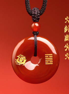 1000SE男女通用男女通用玛瑙