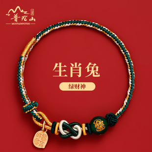 2026年马年红绳手链五路财神马本命年编织绳生肖属兔太岁手绳化