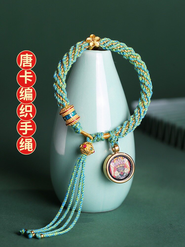 西藏扎基拉姆小唐卡空心手链可