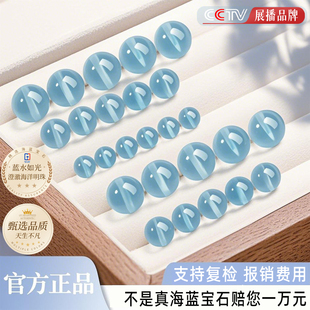 海蓝宝散珠天然冰种海蓝宝单珠海蓝宝手串diy手工串珠子水晶手链