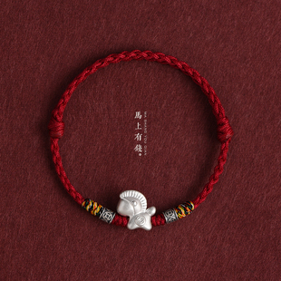 999足银生肖马红绳手链男女纯银转运珠本命年平安旺财运编织手绳