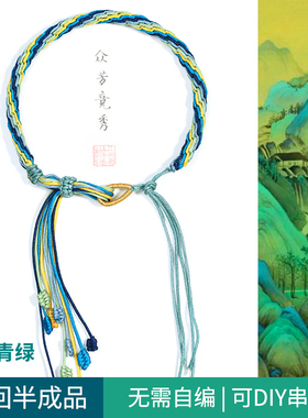 藏式轮回手绳半成品可diy穿珠串黄金配件手工编织男女款古风手链