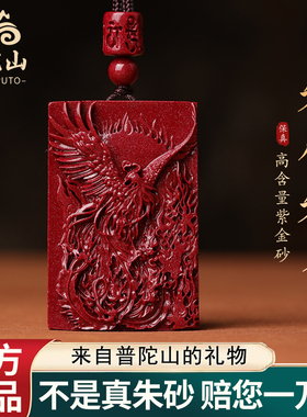 五行补火饰品本命年朱雀吊坠 缺火补火离为火卦随身挂件朱砂男女