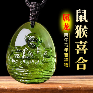 宋韶光2026年吉祥物摆件属龙鼠猴喜合吊坠琉璃项链钥匙扣挂件男女
