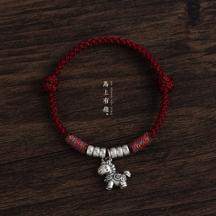 马上有钱999足银生肖马红绳手链男女转运珠本命年旺财运编织手绳